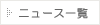 j[Xꗗ